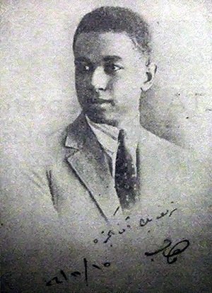 Vahap Özaltay