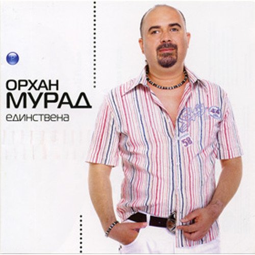 Orhan Murad