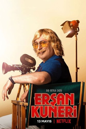 The Life and Movies of Erşan Kuneri (Erşan Kuneri)