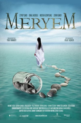مريم (Meryem)