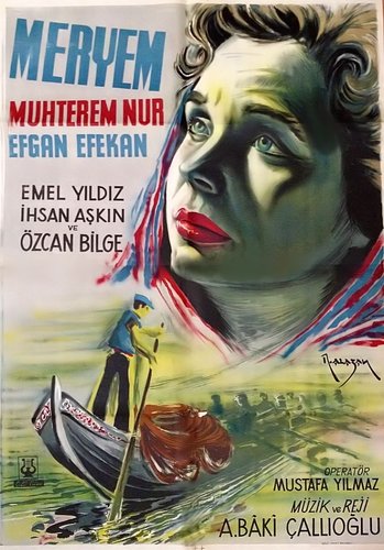 مريم (Meryem)