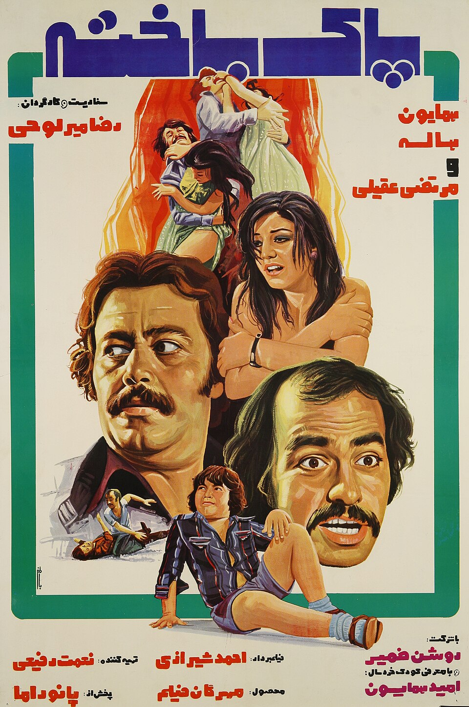 Pak Bakhteh