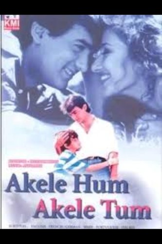 Akele Hum Akele Tum (Akele Hum Akele Tum mar)