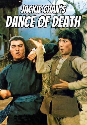 Ο Χορός του Θανάτου (The Dance of Death)