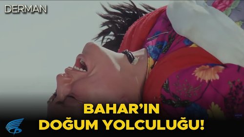 الدواء - بهار (Derman- Bahar)