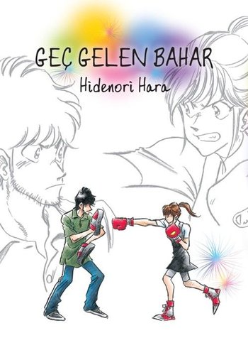 Der späte Frühling (Geç Gelen Bahar)