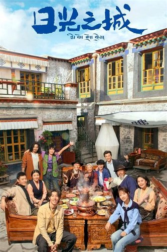 City of Sunlight