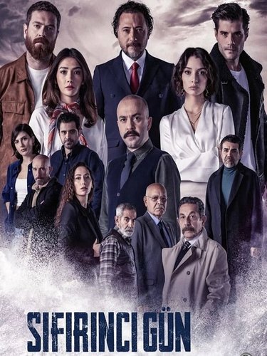 Sıfırıncı Gün