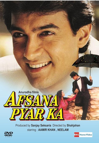 Afsana Pyar Ka