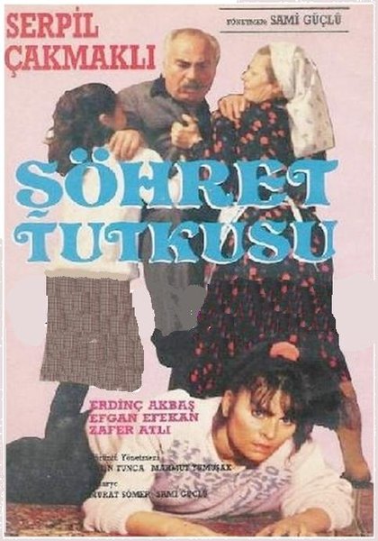 Şöhret Tutkusu