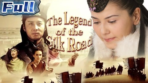 Οι Γυναίκες του Δρόμου του Μεταξιού (Women of the Silk Road)