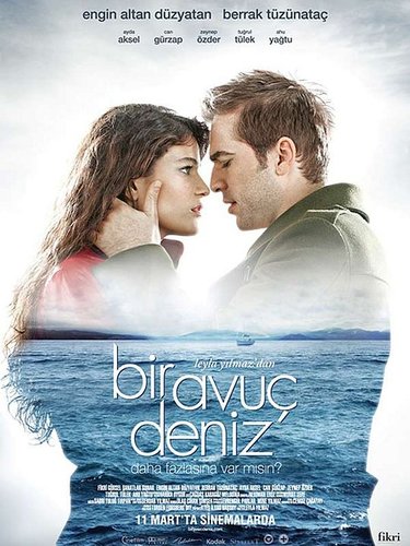 Горсть неба (Bir Avuç Gökyüzü)