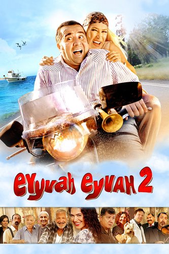 О нет, о нет 2 (Eyvah Eyvah 2)