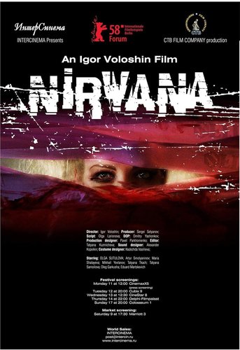 Nirvana
