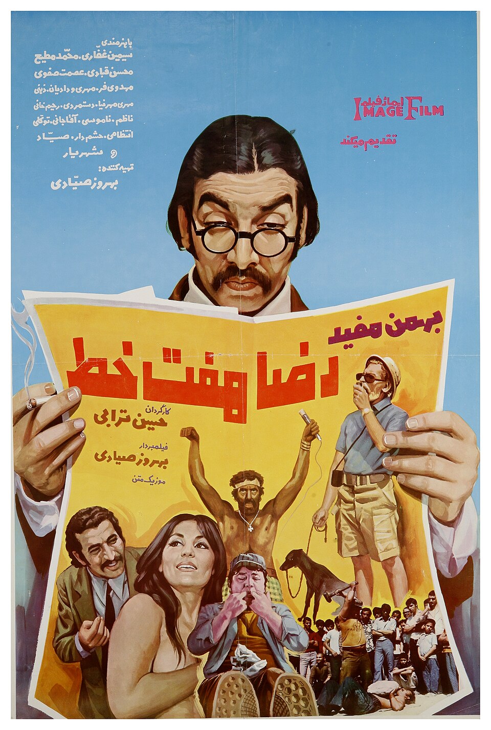 Reza Haft-Khat