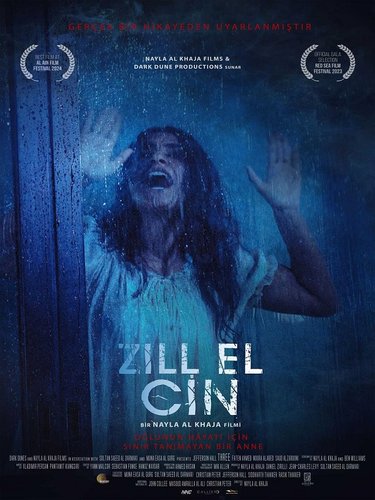 Le djinn (El-Cin)