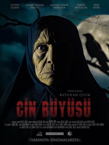 Belle Chine (Yahşi Çin)