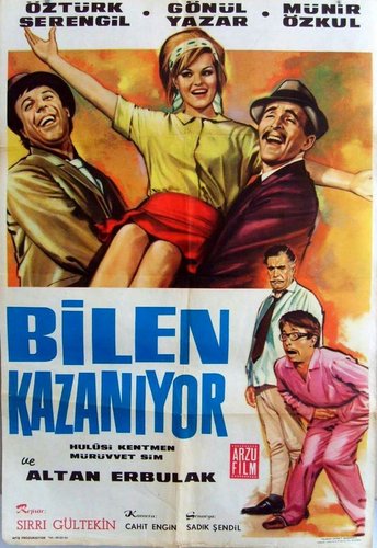 Για την πατρίδα μου (Ülkem İçin)