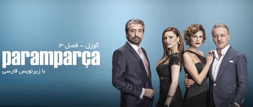 Shattered (Paramparça)
