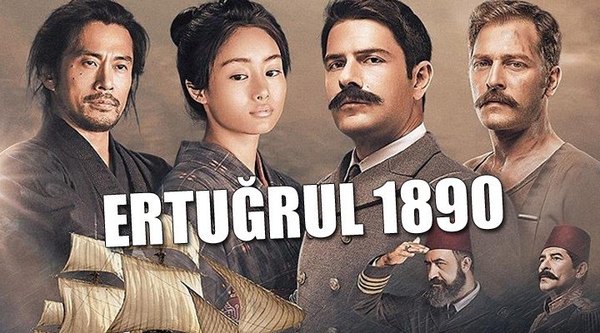 Ertuğrul 1980