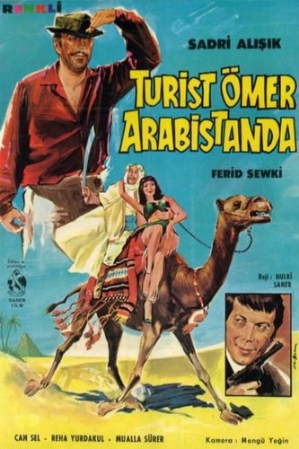 Turist Ömer Arabistan'da