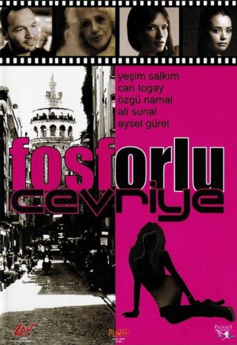 Cevriye la phosphorescente (Fosforlu Cevriye)