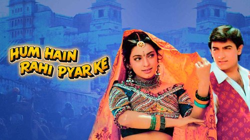 Hum Hain Rahi Pyar Ke