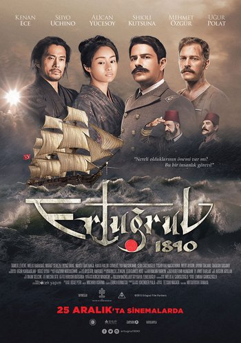 125 Years Memory (Ertuğrul 1890)