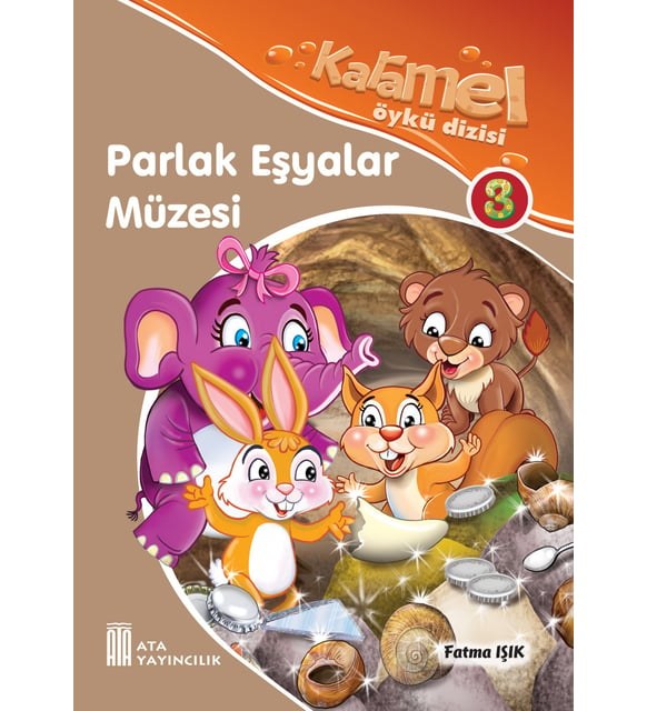 كراميل (Karamel)