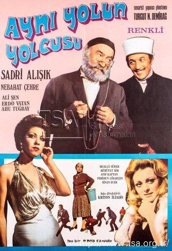 Eyni Yolun Yolçusu (Aynı Yolun Yolcusu)