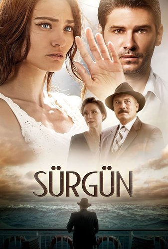 حيوات المنفى (Sürgün Hayatlar)
