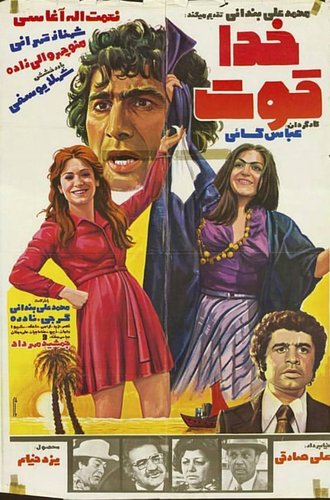 Khoda ghovvat
